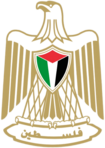 Emblem of Palestine.svg