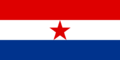 Flag of the People's Republic of Croatia 1945-1947