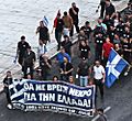 Golden Dawn demonstration 1