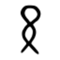 Inscription 349 Proto-Sinaitic Heth