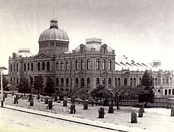 Jubilee Exhibition Building 1885