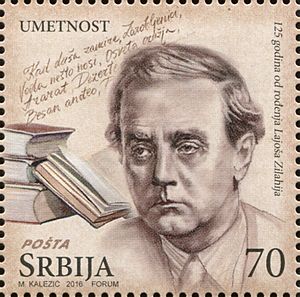Lajos Zilahy 2016 stamp of Serbia