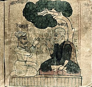 Manuscript folio painting of Bhagats Ravidas (left) and Kabir (right) seated under a tree