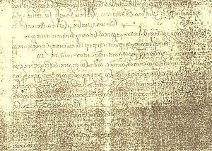 Ola Scriptures And Art Works Of Venerable Migettuwatte Gunananda Thera