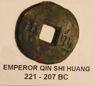 Qin Coin