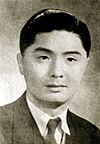 Rong Yiren 1949.jpg