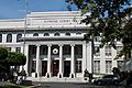 Supreme Court in Manila