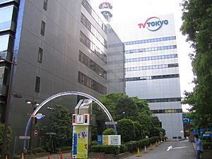 TV Tokyo (head office)