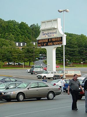 Tanglewood Mall sign.jpg