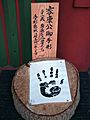 Tokugawa Ieyasu handprint