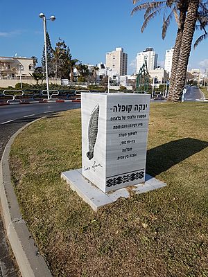 Yanka Kupala monument in Ashdod - 2