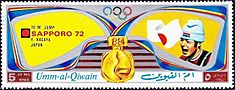 1972 stamp of Umm al-Quwain Yukio Kasaya