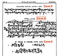 401 CE Udayagiri Sanskrit inscriptions Hindu caves