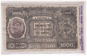 Azad Hind Currency