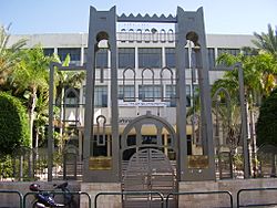 Gate of Herzliya High School, Tel Aviv, Israel