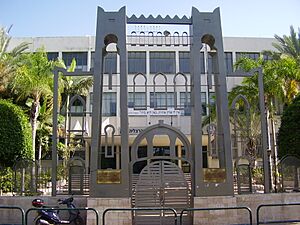 Gate of Herzliya High School, Tel Aviv, Israel
