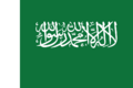 Jamiat Ahle Hadith party flag