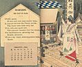 Japanese Calendar with Verses by Osman Edwards 1900 February