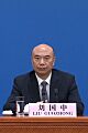 Liu Guozhong (20230313)