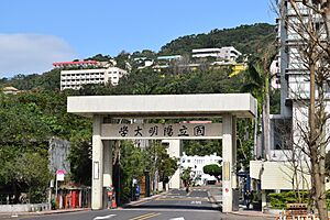 National Yang Ming University main entrance 20160131