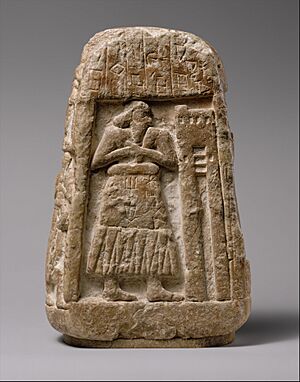 Stele of Ushumgal MET DT849