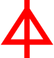 15th Panzer Division logo 1
