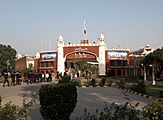 Bab e Azadi Wahga Border