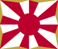 Flag of JSDF