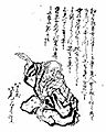 Hokusai selfportrait