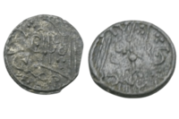 Coinage of Raden Patah, possibly minted around 15th to 16th century, The coin is displayed at Sumatran Numismatic Museum in Medan. Obverse: سلطان دمق فقرن الفـَـاتح (Sultan Demak Pangeran al-Fatih (Raden Patah)), Reverse: محمد صل وسلم عليه (the Shalawat); both written in the perso-arabic script. of Demak