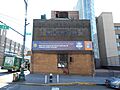 Mott Avenue Control House; IN COLOR!