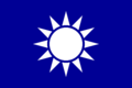 Naval Jack of the Republic of China