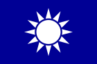 Naval Jack of the Republic of China