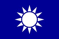 Naval Jack of the Republic of China