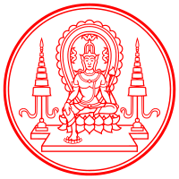 Privy Seal of King Rama VIII (Ananda Mahidol)