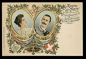 Vittorio Emanuele III di Savoia, Elena di Savoia by unknown (1896) - Archivio Storico Ricordi ICON010933