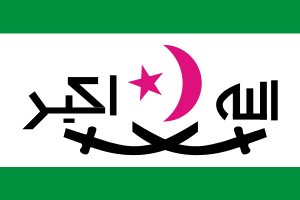 Wahhabist Ingushetia flag