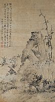Chen Jiayen, Chinese (1599–c. 1685), ‘Bamboo, Rock, and Narcissus’, 1652, China, Qing dynasty (1644–1911), Hanging scroll; ink on paper, Kimbell Art Museum