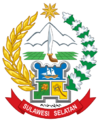 Coat of arms of South Sulawesi