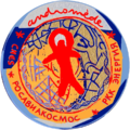 ISS-Andromède mission patch