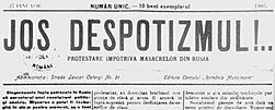 JosDespotizmul1905 - MagIstIan1975