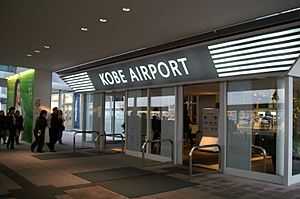 Kobe Airport 03