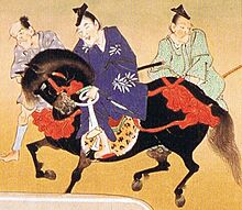 Minamoto no Yukiie