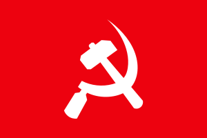 South Asian Communist Banner