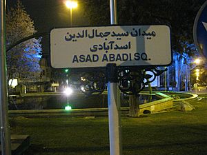 Asadabadi square, Tehran2