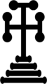 Byzantine Calvary cross potent (transparent)