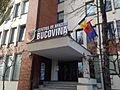 Centrul de Afaceri Bucovina în Suceava, România