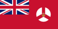 Civil Ensign of Singapore (1946–1952)