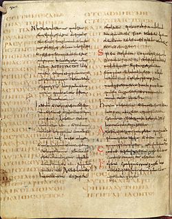Codex Guelferbytanus B 00404