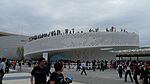 Denmark Pavilion of Expo 2010 2